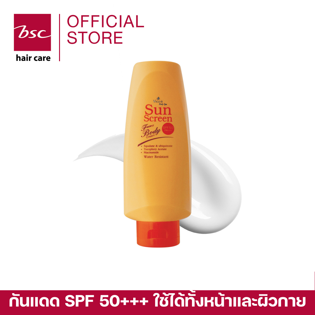 Vicare Face&Body Cream Spf 50 PA+++ 200ml ครีมกันแดดใช้ได้ทั้งผิวหน้าและผิวกายไม่ทิ้งความมัน