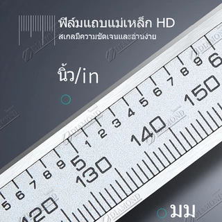 Diamond เวอร์เนียร์ Vernier Digitl ดิจิตอล ตัวเครื่องโลหะ LCD Digital Electronic Carbon (0-150mm)