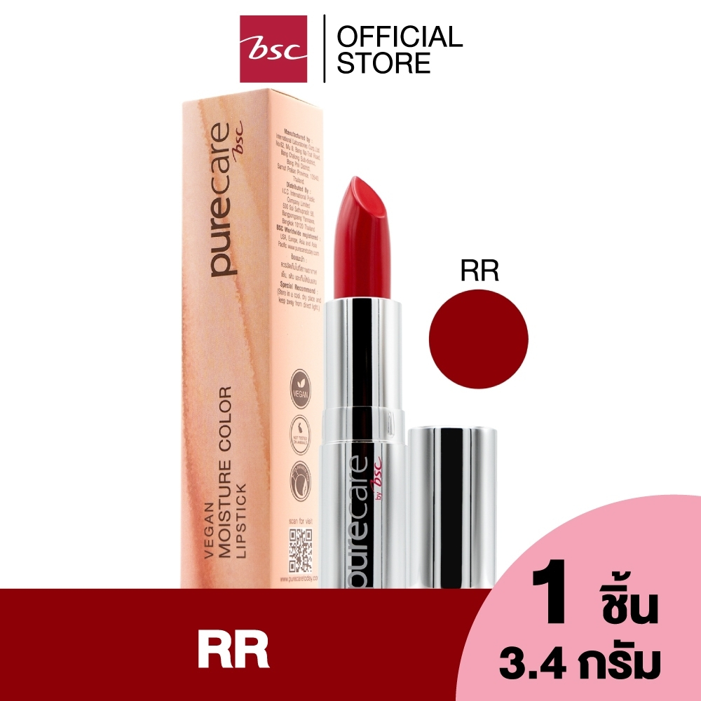 PURE CARE BSC VEGAN MOISTURE COLOR LIPSTICK ลิปสติกเนื้อซาติน สุดหรู สูตรวีแกน เฉดสีที่สวยและโดดเด่น