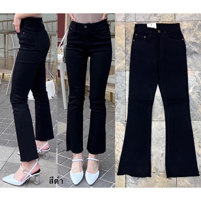 ขาม้าปลายลุ่ยcngjeans