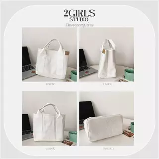 Tote Bag Canvas กระเป๋าโท้ทใบเล็ก ผ้าแคนวาส มีที่รองก้น ไม่มีพวงกุญแจ พร้อมส่ง