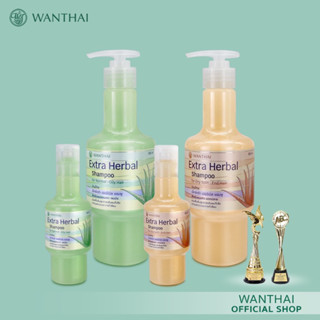 (โฉมใหม่)แชมพูสมุนไพรเอ็กซ์ตร้า ว่านไทย(ผมแห้ง)100และ350มล.