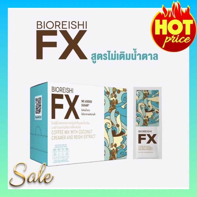 Unicity  BIOREISHI FX Coffee กาแฟมะพร้าว กาแฟเห็ดหลินจือ กาแฟคีโต keto coffee (แบบซองไม่มีกล่อง สินค