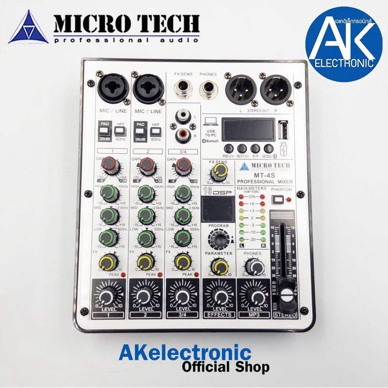 ฟรีค่าส่ง MICROTECH MT-4S mixer 4-Channel มิกเซอร์ 4 ช่อง รุ่นใหม่ รองรับบลูทูธ พร้อมจอแสดงผล ไมโครเทค MT-4S MT 4s