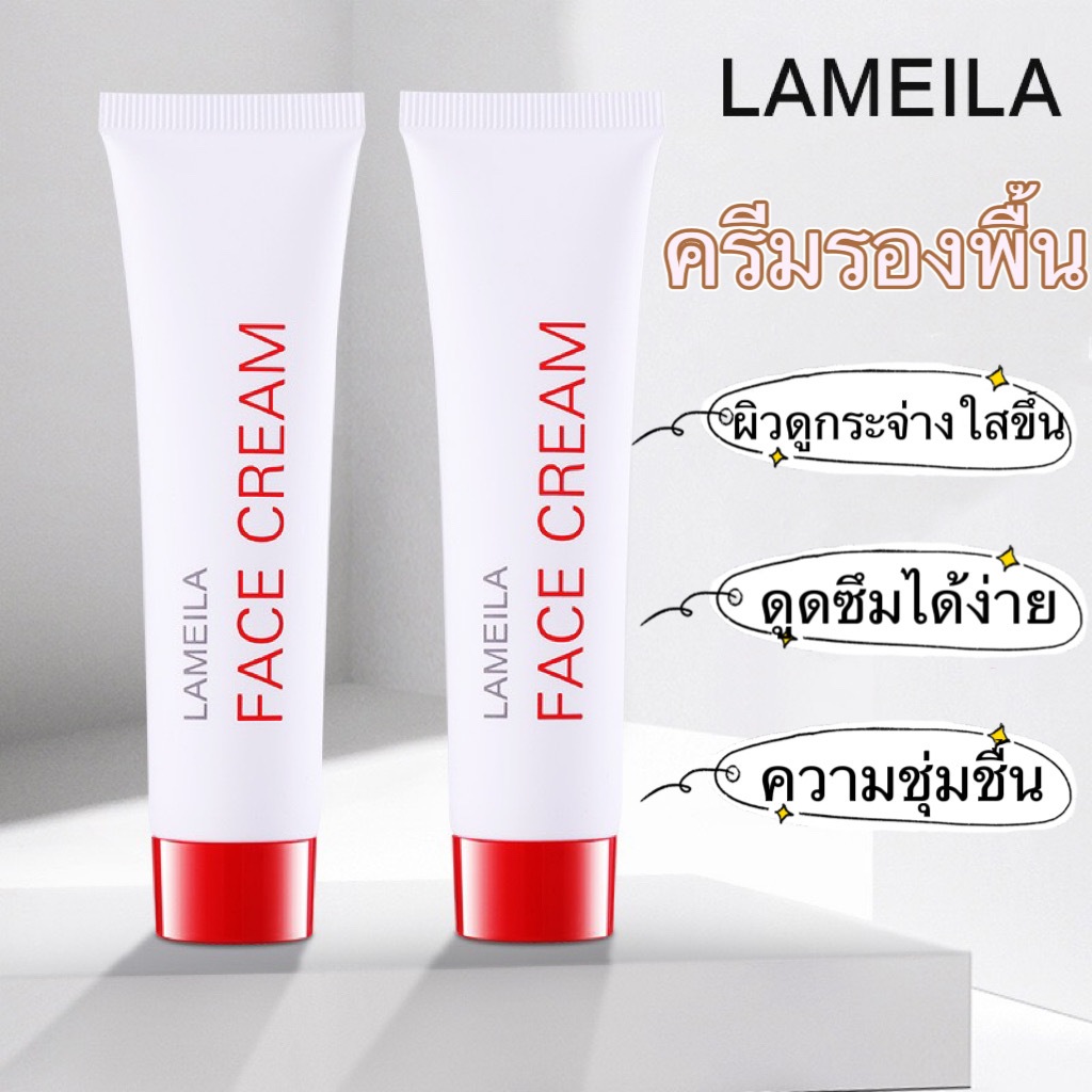 ครีมรองพื้น เนื้อลิขวิด แบบมองไม่เห็น สําหรับแต่งหน้า ชิ้นเล็กๆเก็บง่ายhgappy girl555