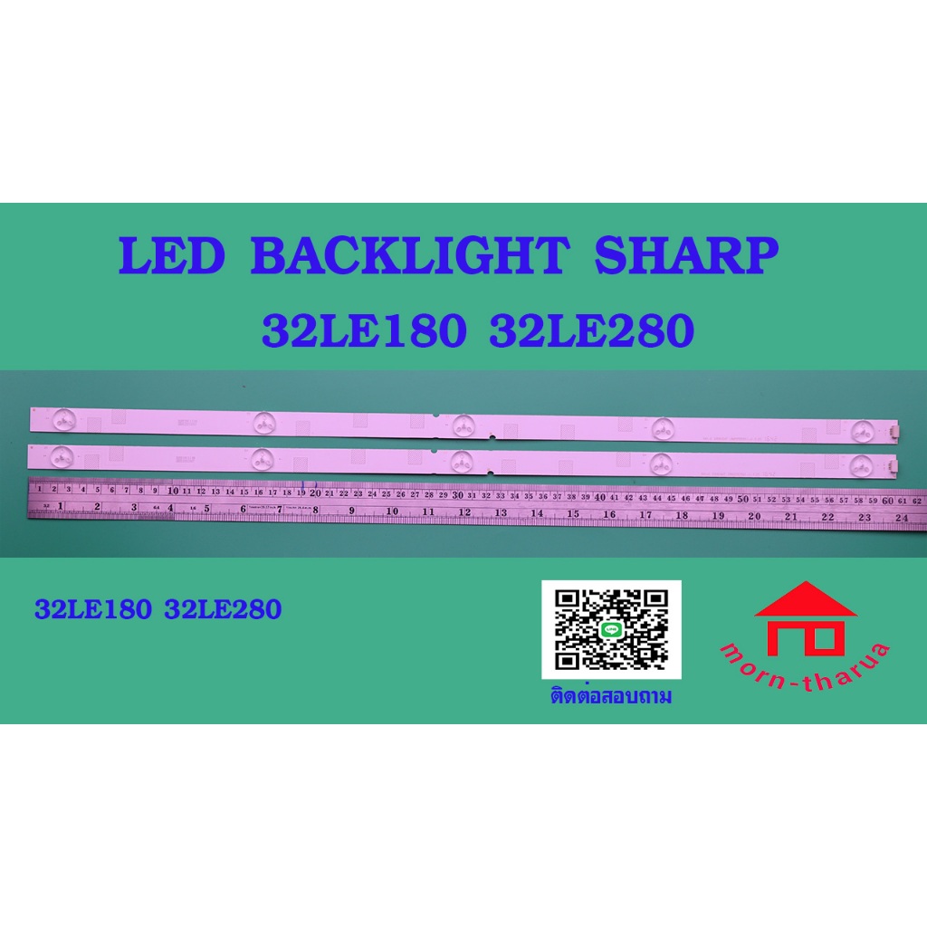 หลอดไฟ BACKLIGHT SHARP 32LE180 32LE180M  32LE280X  2T-C32BA1M  2TC32BD1X     5 LED X 2