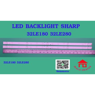 หลอดไฟ BACKLIGHT SHARP 32LE180 32LE180M  32LE280X  2T-C32BA1…