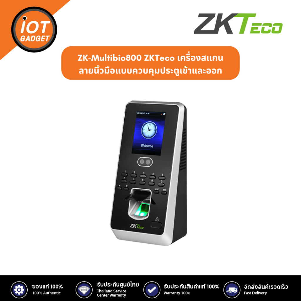 ZK-Multibio800  เครื่องสแกนลายนิ้วมือแบบควบคุมประตูเข้าและออก