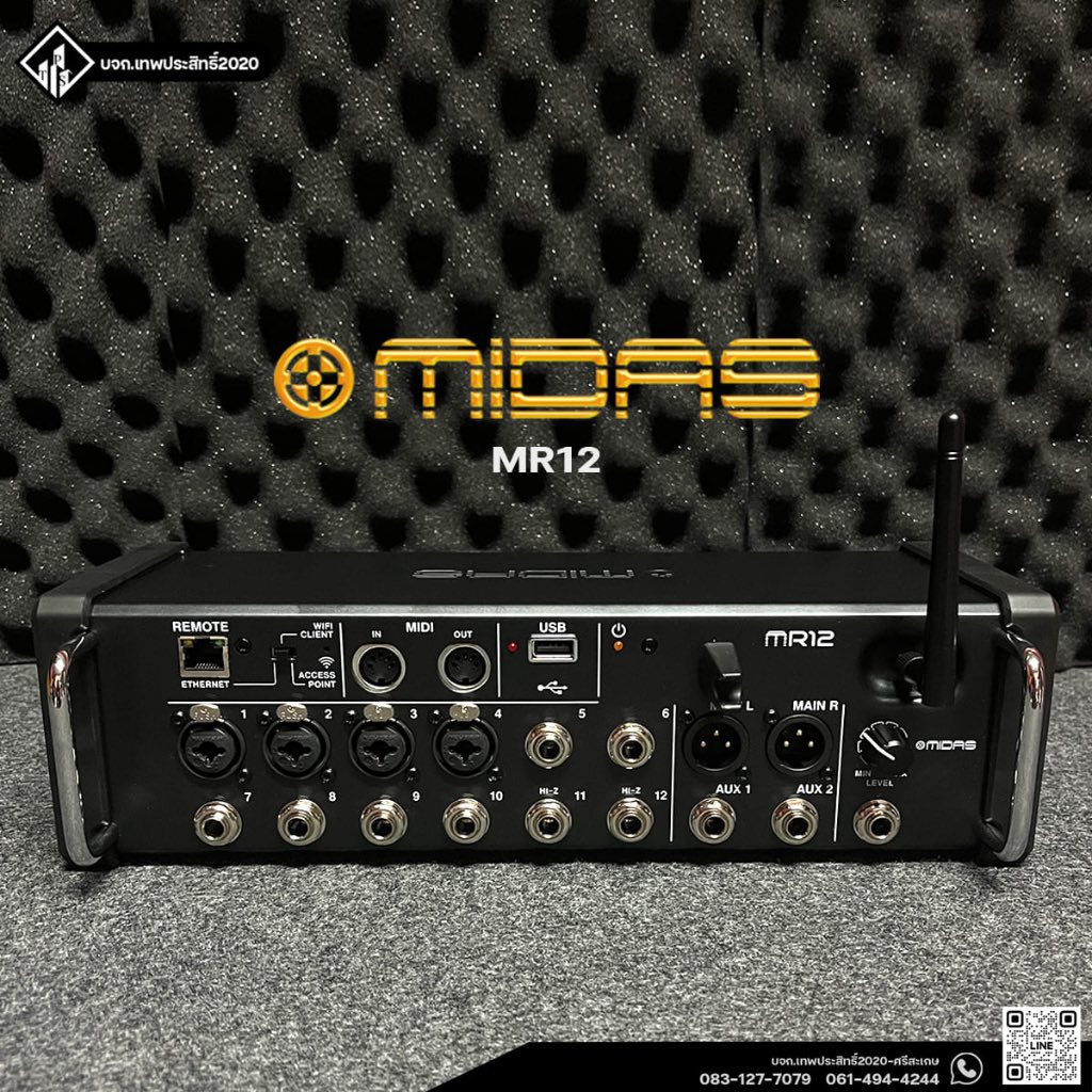 (รับประกัน1ปี) Midas MR12 มิกดิจิตอล 12 อินพุต 4 ช่อง Combo jack 8 ช่อง 1/4 นิ้ว เอาต์พุต 2 Aux