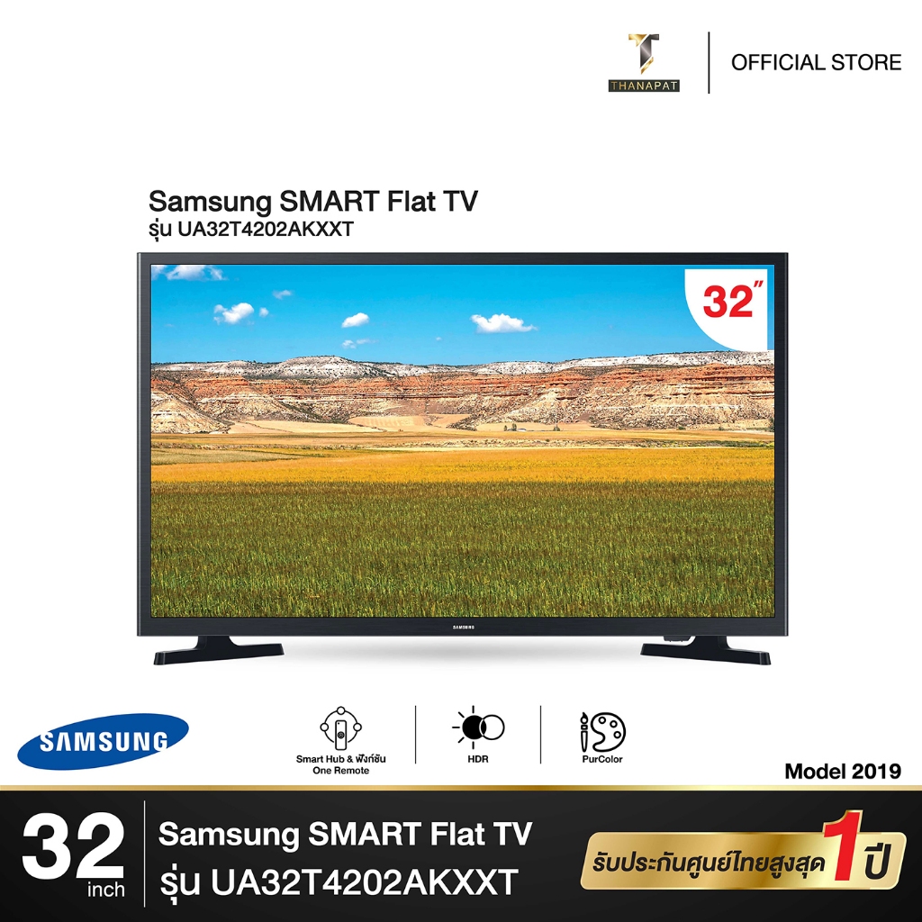 Samsung SMART Flat TV 32 นิ้ว" 32T4202  รุ่น UA32T4202AKXXT  [ 2019 ]
