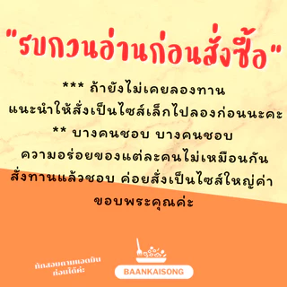แพ็ค50กรัม ผักกรอบหลากชนิด (ทอดสุญญากาศ) กระเจี๊ยบ ผัก ผลไม้ ผักทอด ผักอบกรอบ