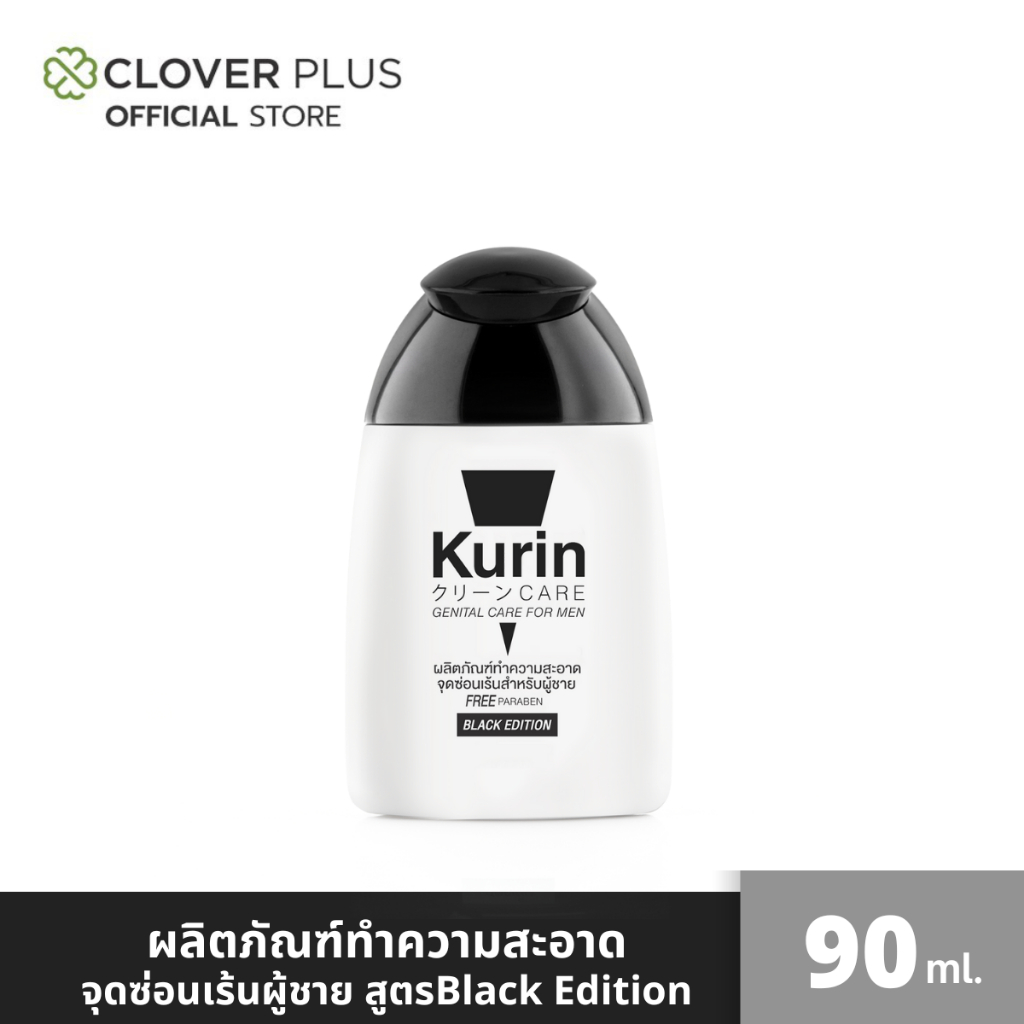 KURIN CARE GENITAL CARE FOR MEN BLACK