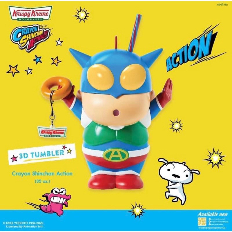 (ทักลด50%)  (แรร์) แก้วชินจัง 3d Krispy Kreme