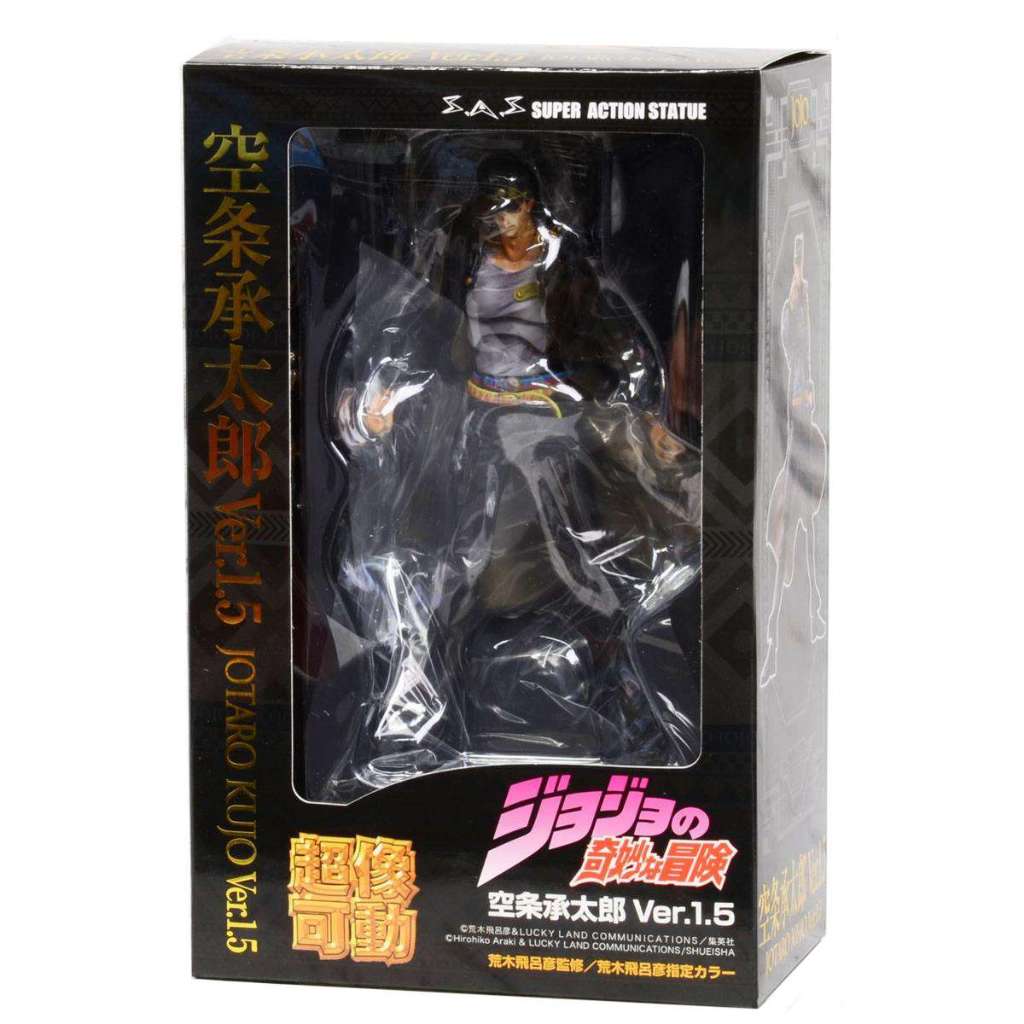 SAS JoJo's Bizarre Adventure Part.3 Kujo Jotaro Ver.1.5 Figure Medicos Japan