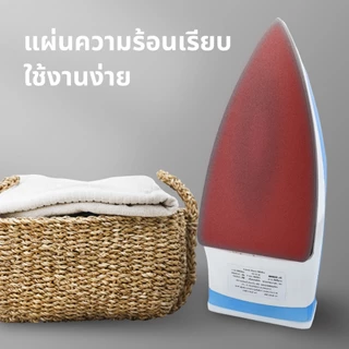 [โค้ดไลฟ์ลดสูงสุด50%] Kashiwa เตารีดไฟฟ้าแบบแห้ง 1000W รุ่น HD-198