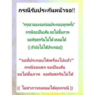 หน้าจอ Lcd oppo A76 อะไหล่จอ จอชุด พร้อมทัชสกรีน จอ ทัช oppo A76 จอA76