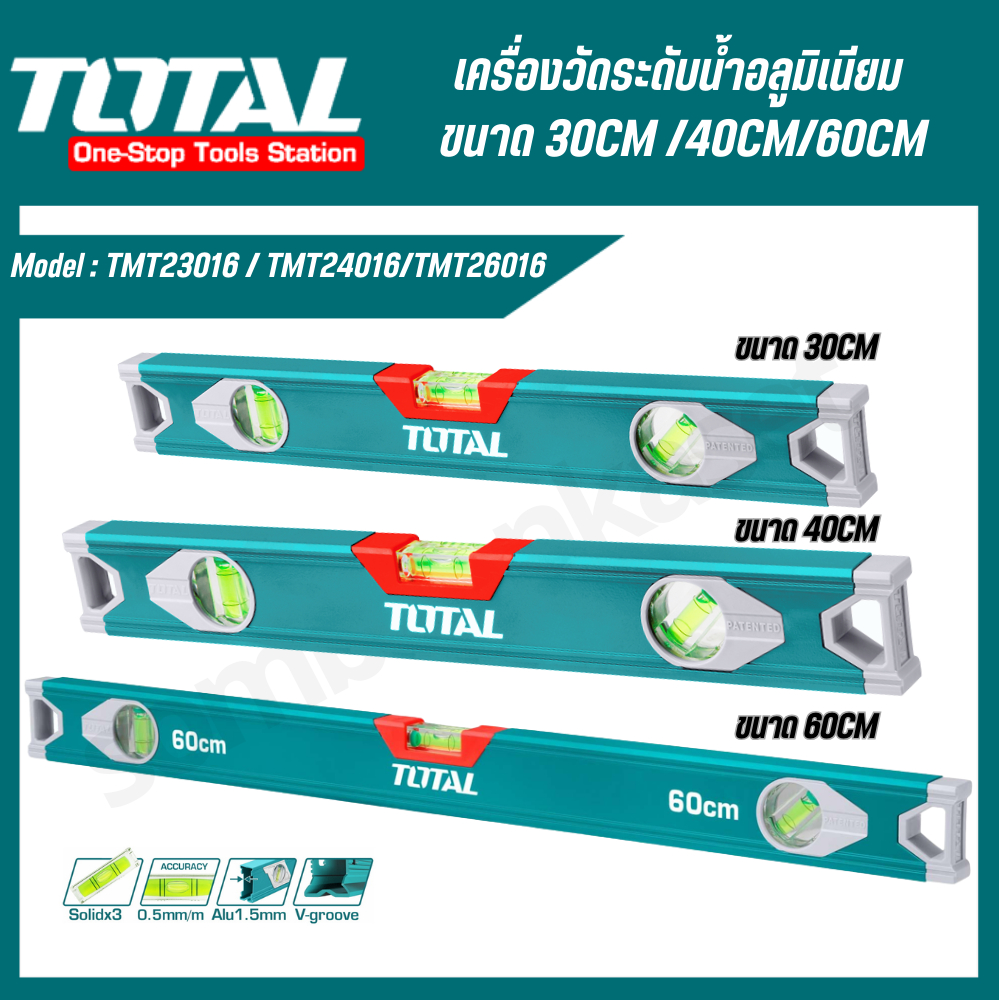 TOTAL ระดับน้ำ อลูมิเนียม 30CM / 40CM /60CM ( Aluminium Level) TMT23016 ,TMT24016,TMT26016,TMT26026,TMT26036