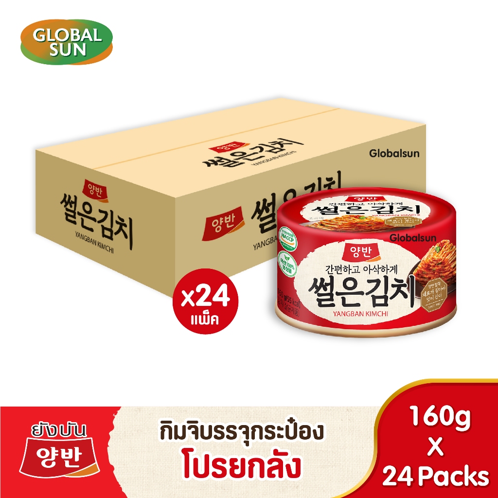 [โปรยกลัง] กิมจิกระป๋อง (ตรา ยังบัน) 24 แพ็ค
