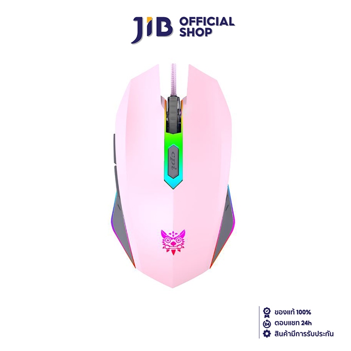 MOUSE (เมาส์) ONIKUMA KAME (PINK)