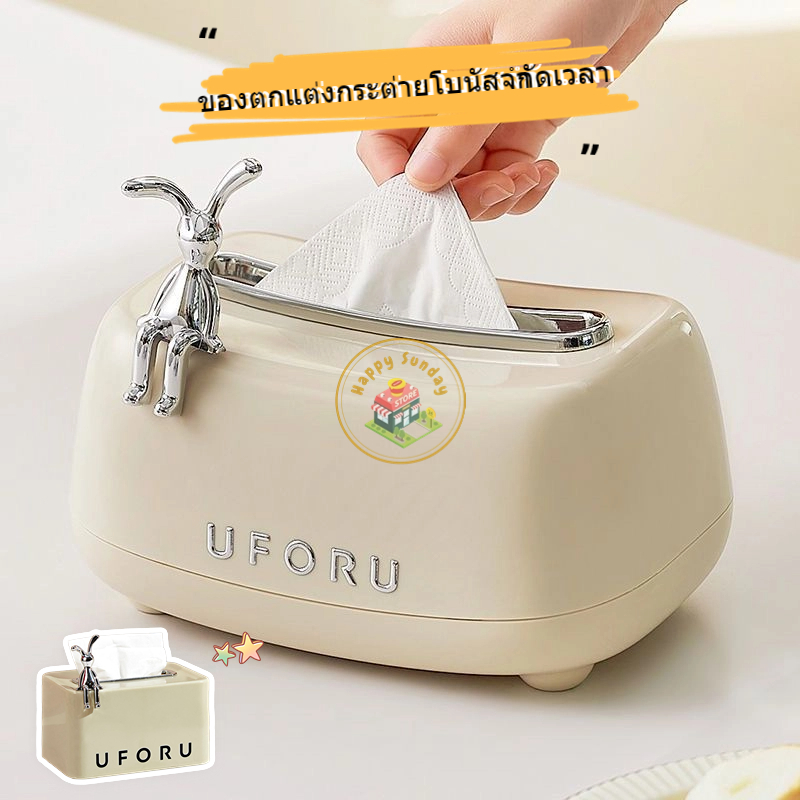 【3 วันจัดส่ง】กล่องกระดาษทิชชู่ โลหะ สีขาว แบบสร้างสรรค์ เรียบง่าย สําหรับตกแต่งบ้าน