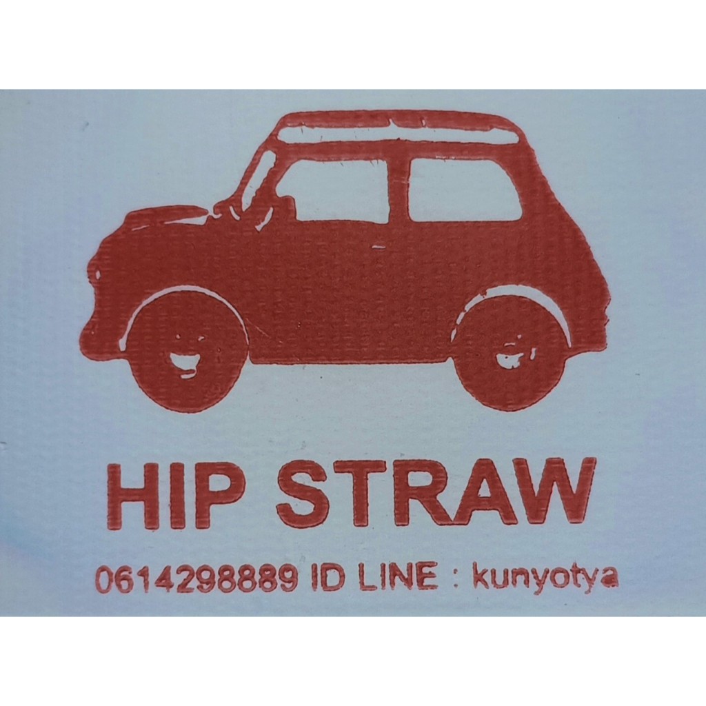 มุ้งกันยุงรถยนต์ เก๋ง กระบะ แบบขอบยางยืดครอบประตู 1คู่ ซ้ายขวา เพิ่มกลิ่นตะไคร้หอมขนาด120*80cm ฝีมือคนไทย ตรา HIP STRAW - รูปที่ 6