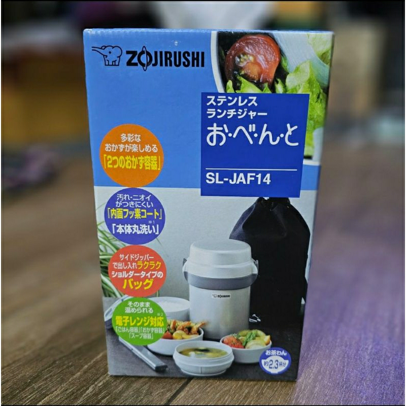 Zojirushi Stainless Lunch Jar  ปิ่นโตอาหารสูญญากาศเก็บความร้อน กระติกอาหารเก็บความร้อน