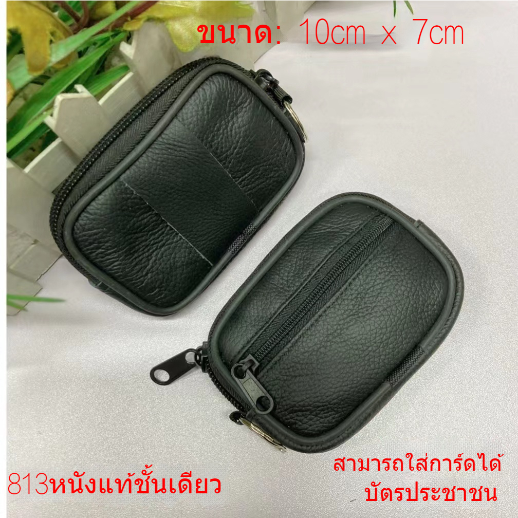 กระเป๋าหนังคาดเอว สำหรับผู้ชายวัยกลางคน แบบมินิ สวมใส่สะดวก พร้อมช่องใส่แว่นตาและกุญแจ