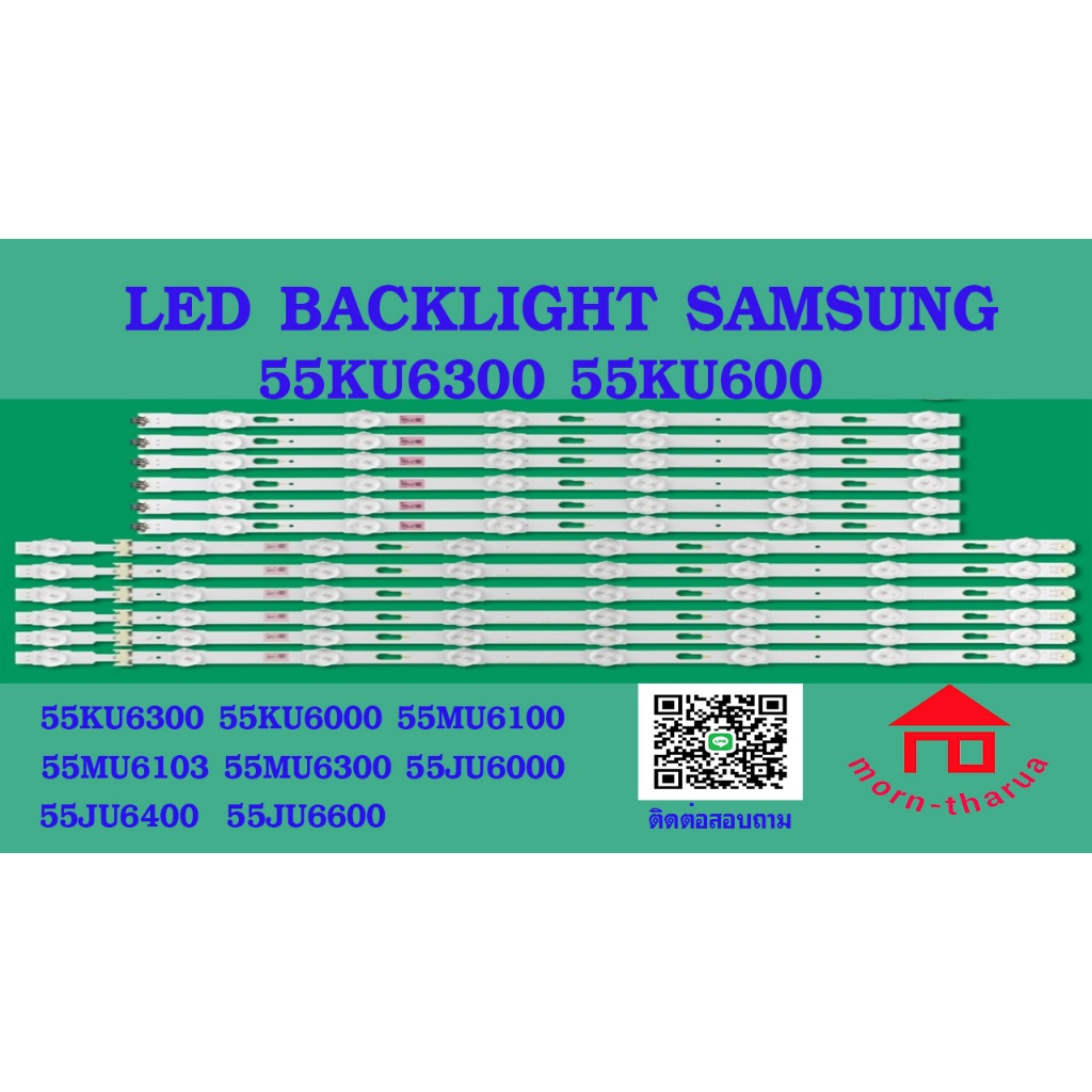 หลอดไฟ BACKLIGHT SAMSUNG 55KU6300 UA55KU6300XXT 55KU6000  UA55MU6100   UA55MU6103  UA55MU6300     UA