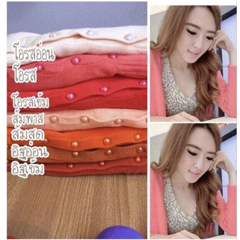 เสื้อคลุมไหมพรมคาร์ดิแกนแขนยาว - รูปที่ 2