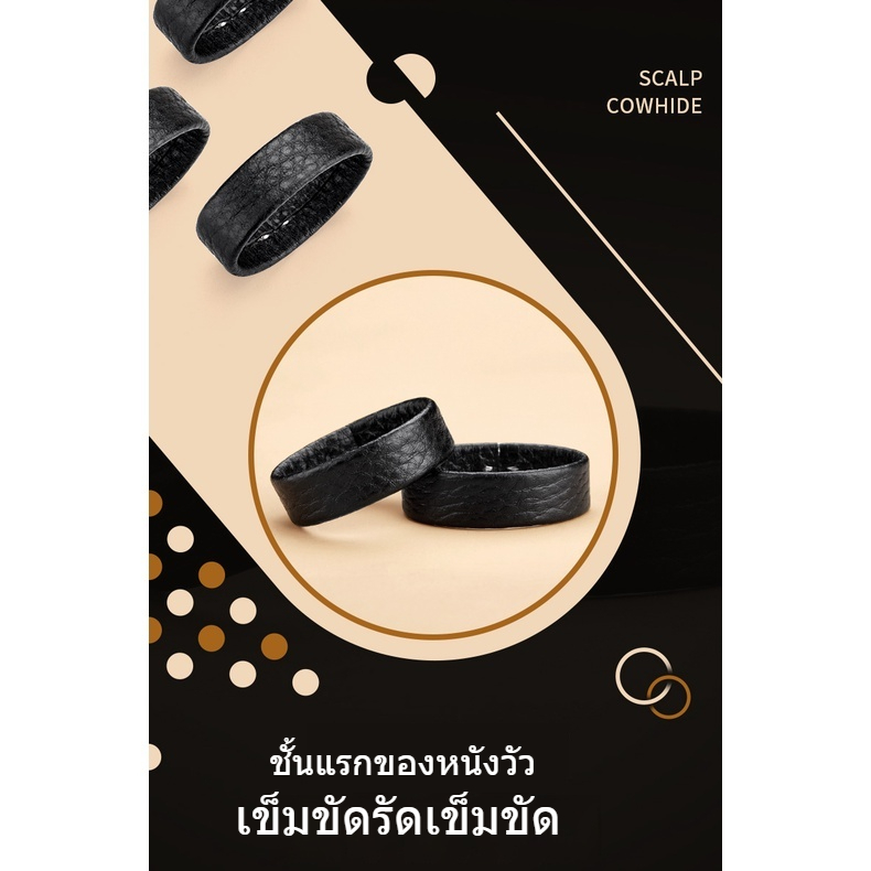 แหวนเข็มขัดหนังแท้สำหรับผู้ชาย วัสดุหนังวัวชั้นดี แหวนยึดปลายเข็มขัดแบบหรู