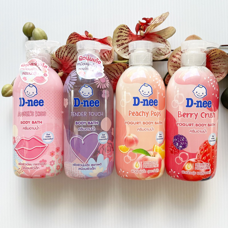 450 ml. ผลิต 03/24 ครีมอาบน้ำ ดีนี่ D-nee Body Bath Tender Touch, Angle's Kiss, Berry, Peachy