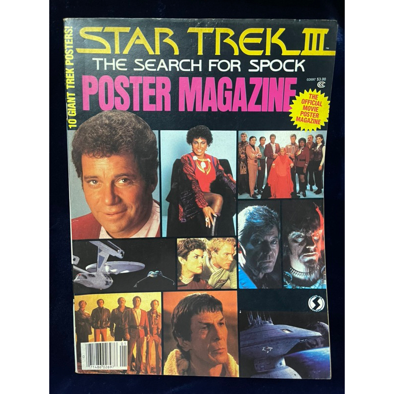 “Star Trek 3 “ The search for Spock official movie poster magazine  มือสอง สภาพดี