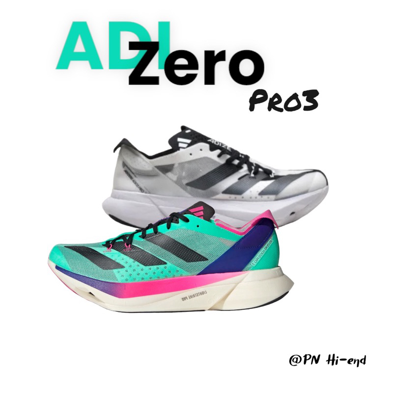 🔥สี Solar Mint ใหม่🔥รองเท้าวิ่งชาย Adizero Pro3 เริ่มไซส์ 40-45 เด้ง เบา นิ่ม สบาย (พร้อมกล่อง🔥ไซส์ปกติ) พร้อมส่งในไทย