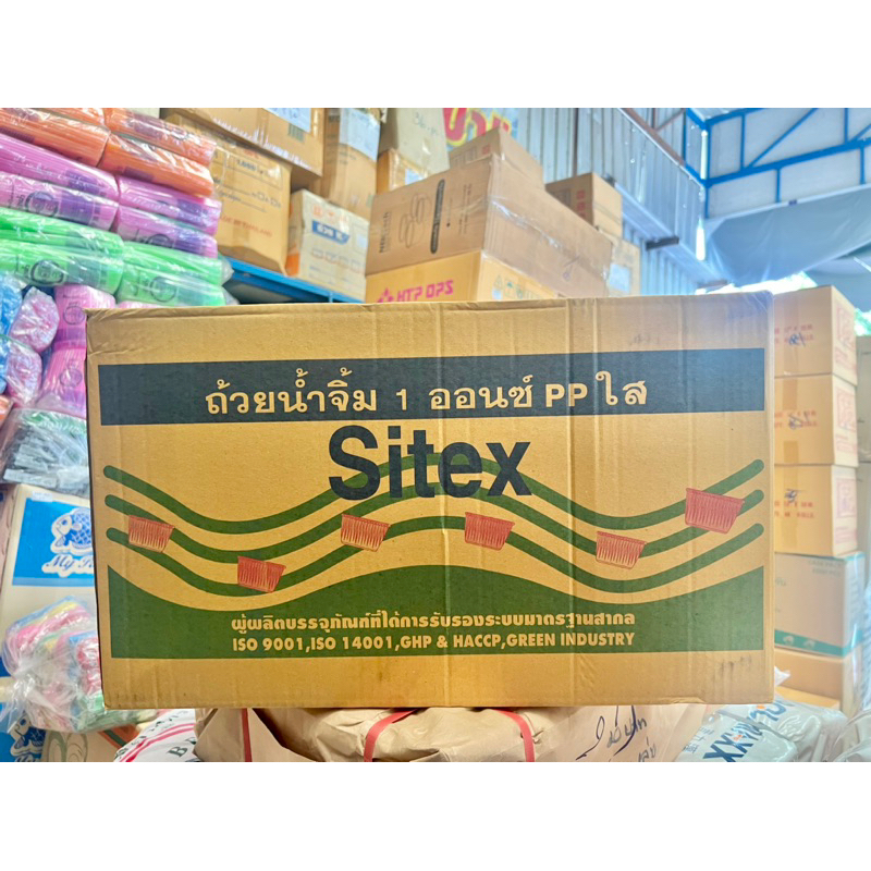 (ขายยกลัง) ถ้วยน้ำจิ้ม 1ออนซ์ ใส/ชมพู/ขาว บรรจุ6,000ใบ **สั่งออเดอร์ละ 1ลัง
