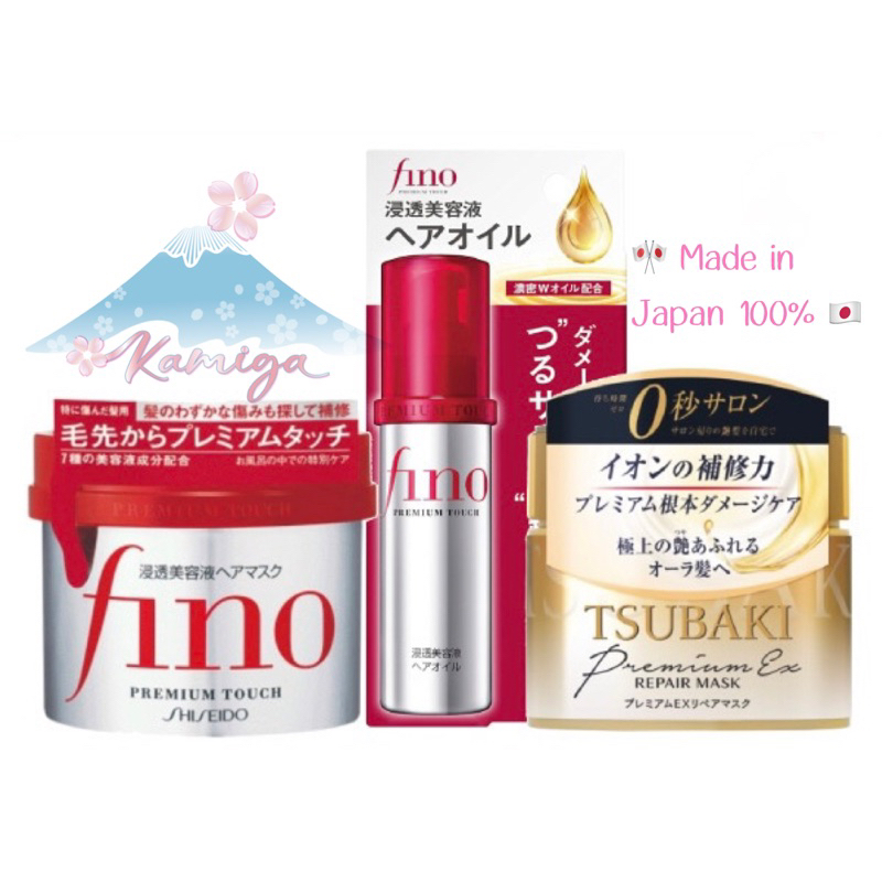 🎌 แท้ 100% Shiseido FINO Premium Oil 🌸 Premium Hair Mask Shiseido Fino 🌺 Tsubaki