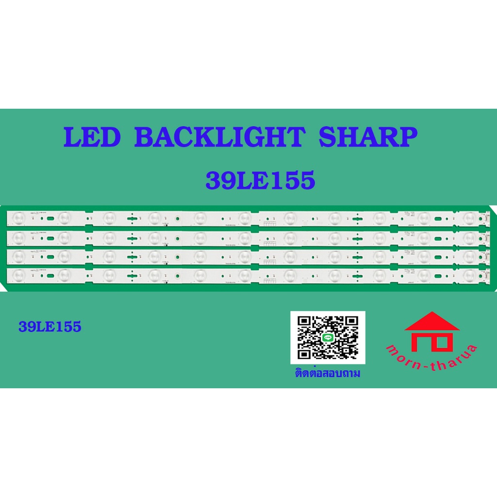 หลอดไฟ BACKLIGHT SHARP 39LE155