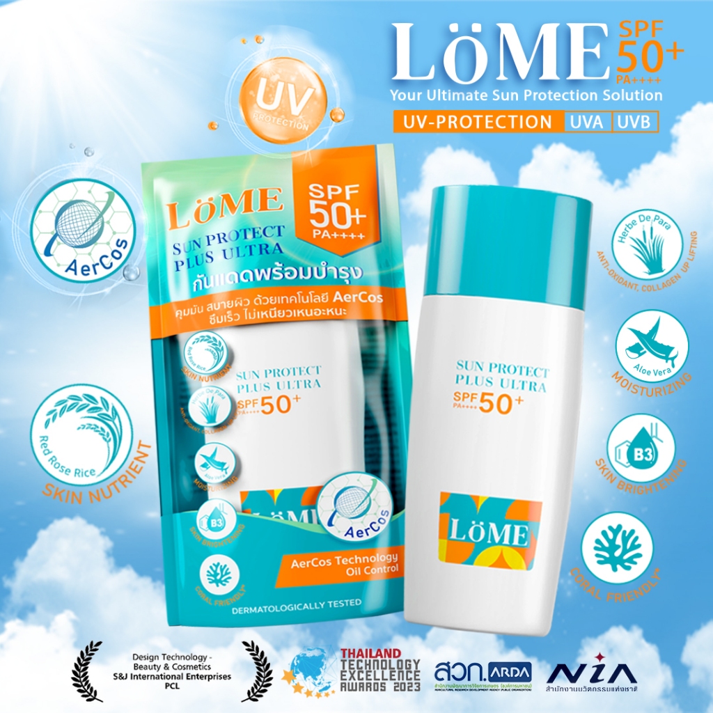 LöME ครีมเซรั่มกันแดด โลเม่ ซันโพรเทค พลัส อัลตร้า SPF 50+ PA++++