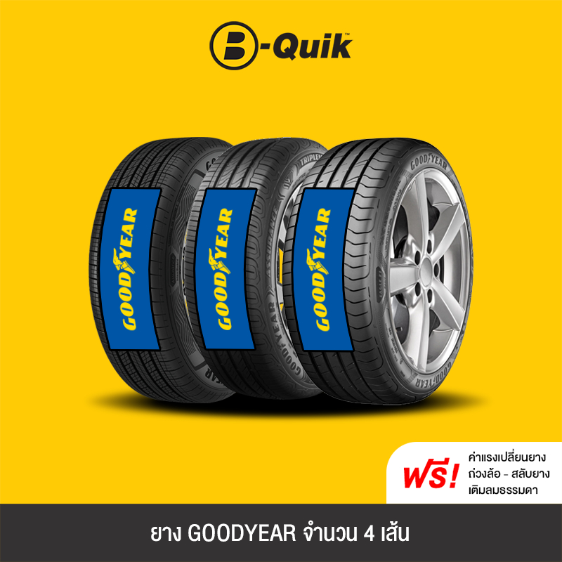 GOODYEAR 4 เส้น ยางรถยนต์ รถเก๋ง, กระบะ, SUV ขอบ 15"-18"