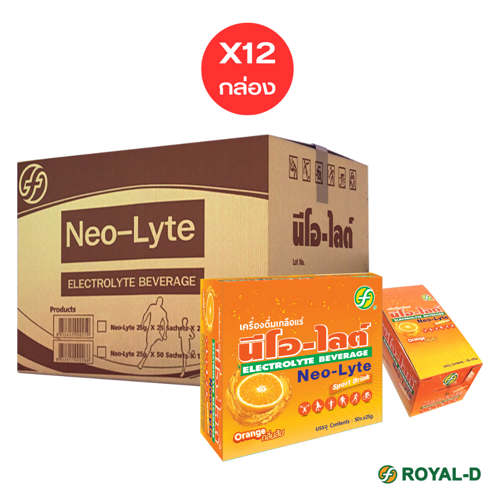 [ยกลัง] รอแยล-ดี เครื่องดื่มเกลือแร่ชนิดผงกลิ่นส้ม ตรานีโอ-ไลต์ Electrolyte Beverage Orange Neo-Lyte Sport Drink Royal-D