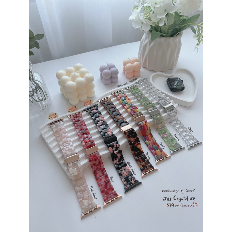 สาย Crystal  ice 💓พร้อมส่ง ใส่ทุกซีรีส์