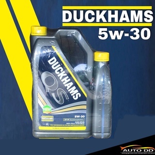 น้ำมันเครื่องเบนซิน DUCKHAMS QS 5W-30 ขนาด 4+1 ลิตร สังเคราห์แท้