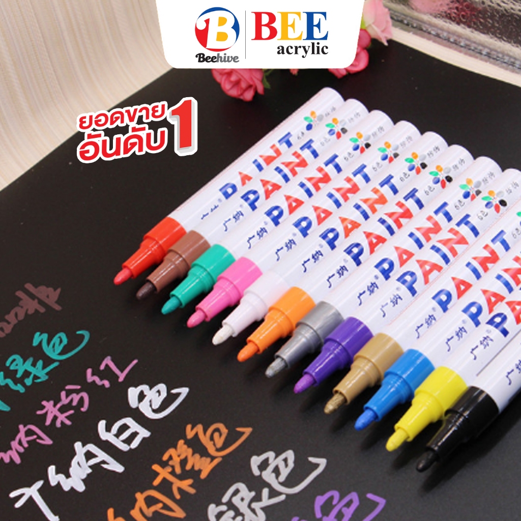 ปากกาเอนกประสงค์ Beehive GANA 3.0 mm ปากกาเขียนยาง เขียนได้ทุกสภาพผิว Marker ปากกาเพ้นท์ ส่งจากไทย