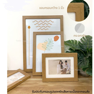 กรอบรูปวินเทจ สีโรสโกลด์ ขนาดภาพ 16x20