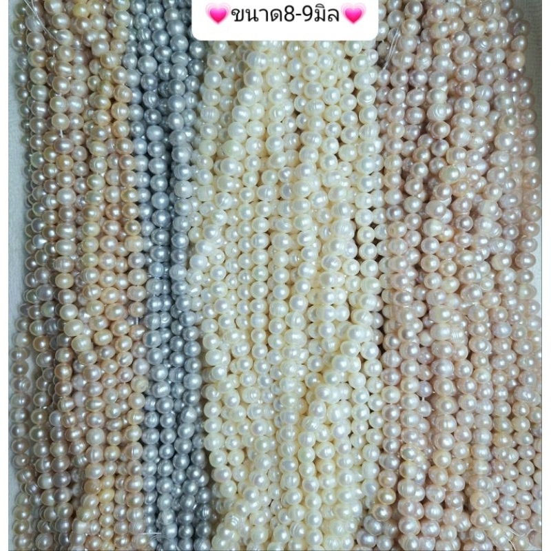 25.#ไข่มุกแท้ %(Freshwater pearl)สีธรรมชาติขนาดประมาน8-9มิลมุกค่อนข้างจะมีรอยเยอะขอคนรับได้นะคเ สินค้ามีพร้อมส่งจร้า