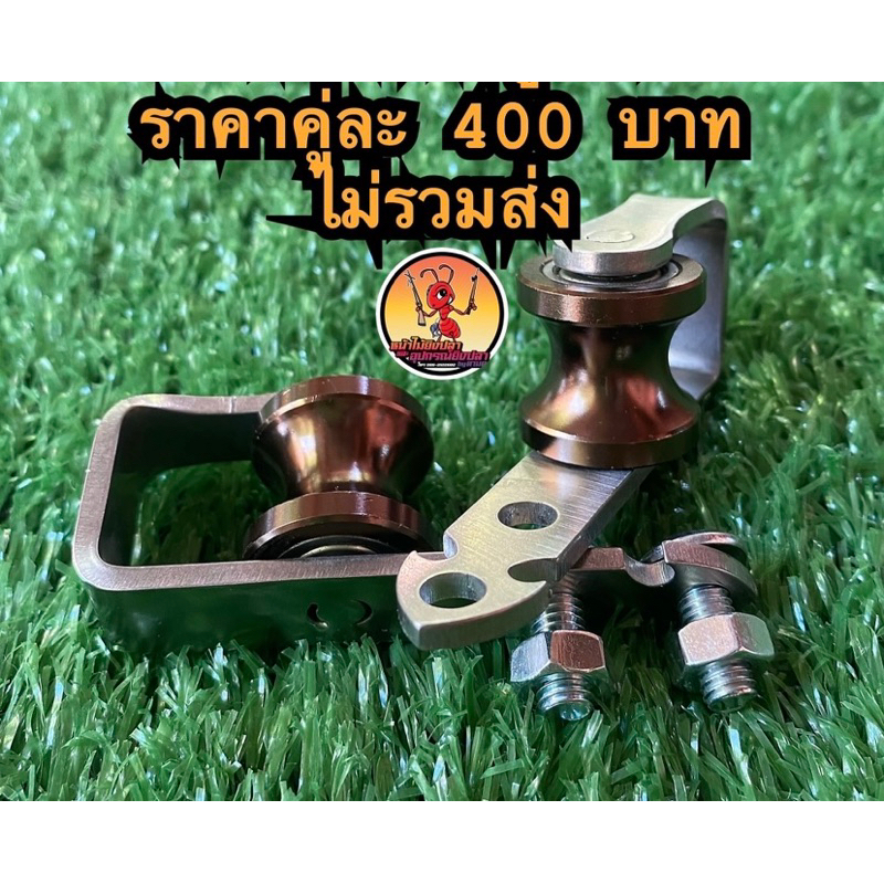 ชุดโรลอร์ลูกปินไดร์ฟสี