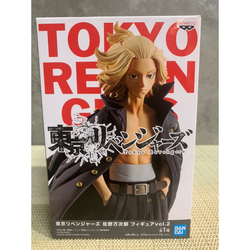Tokyo Revengers Manjiro Sano (BANDAI) Figure - Mikey