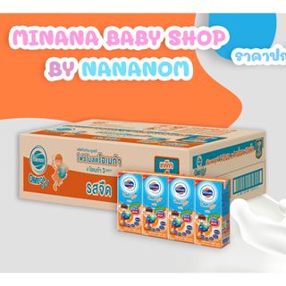 โฟร์โมสต์ นมโคแท้ 100% รสจืด คุณภาพเกิน 100 ด้วยการคัดสรรแม่…