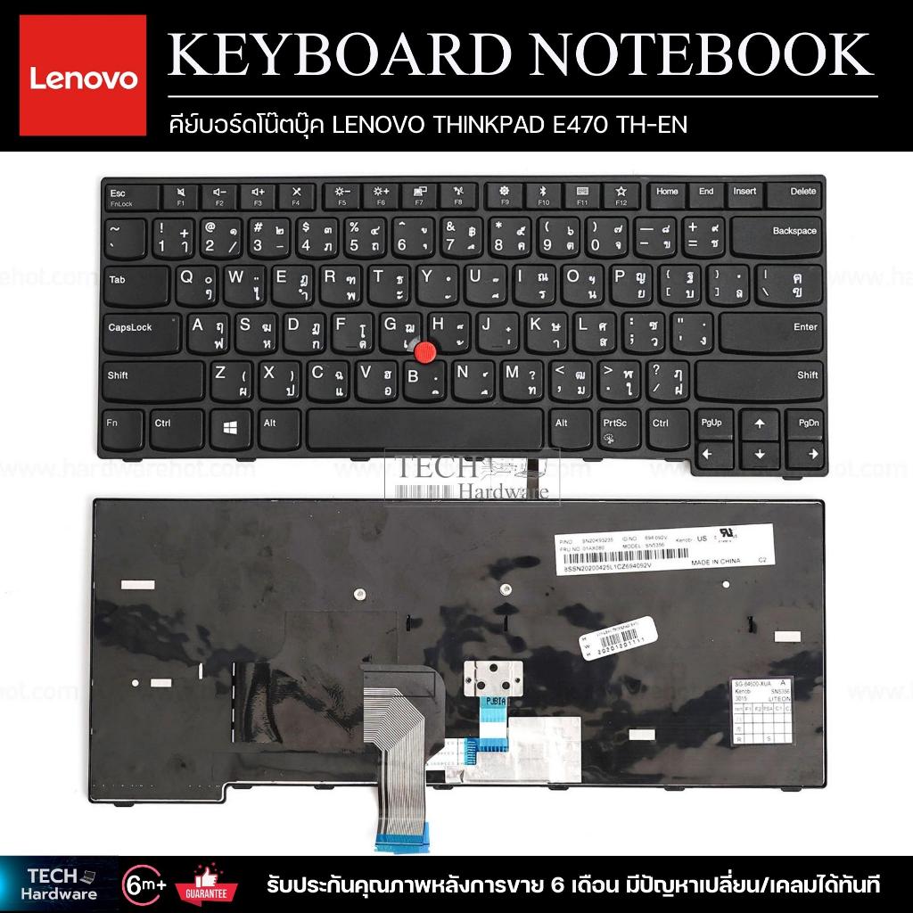 คีย์บอร์ดโน๊ตบุ๊ค KEYBOARD LENOVO LEGION Y520-15 TH-EN
