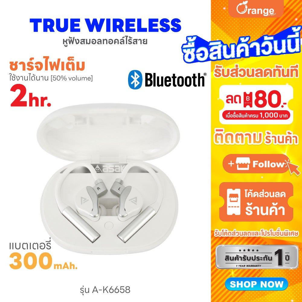 [สินค้าขายดี]Asaki ฺTrue Wireless หูฟังบลูทูธอินเอียร์ แบบคล้องหู เสียงดี ใส่สบาย ไม่หลุดง่าย A-K6658 - รับประกัน 1 ปี