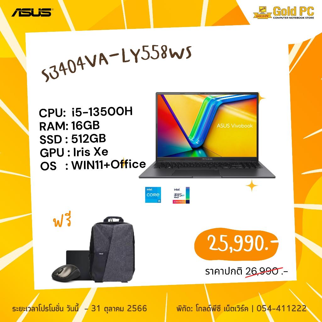 Notebook Asus Vivobook 14X S3404VA-LY558WS